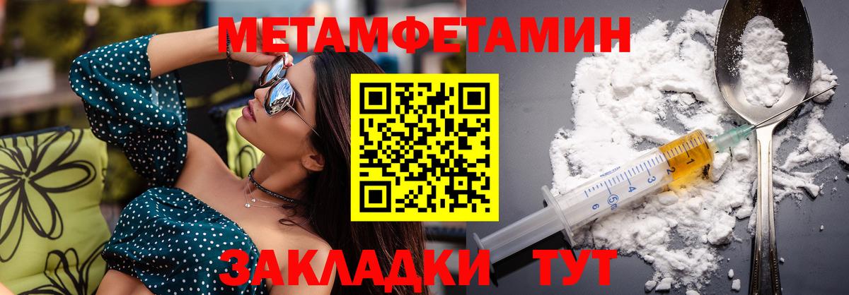 АМФ 98%  Вход с VPN  Среднеуральск 