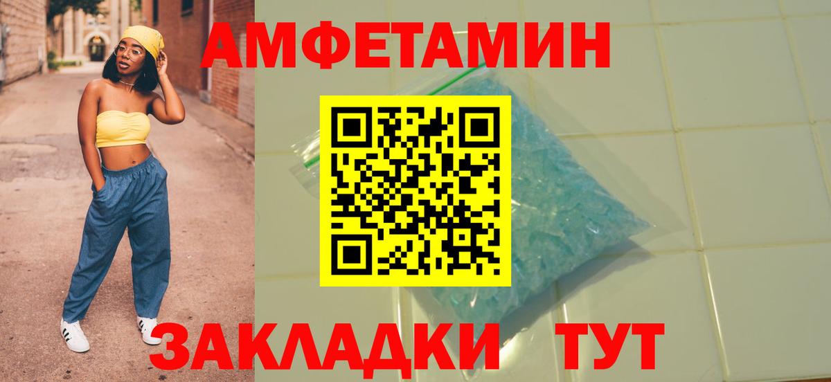 АМФ 98% Среднеуральск