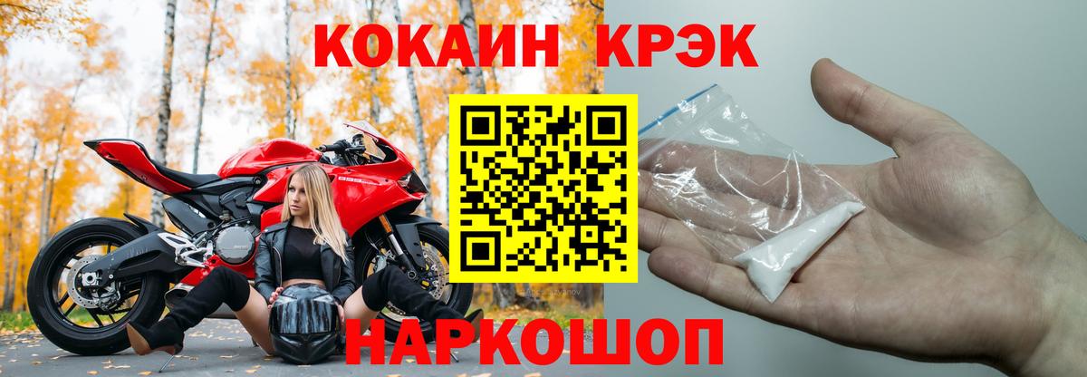 Кокаин Fish Scale  Кокаин  КОКАИН 97%  Среднеуральск  Вход с VPN 