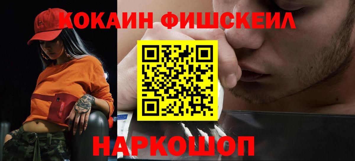 КОКАИН VHQ Среднеуральск
