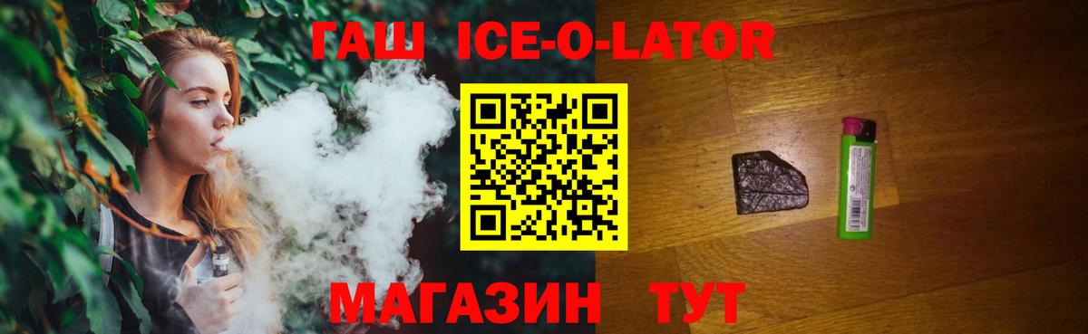 ГАШИШ Premium Среднеуральск