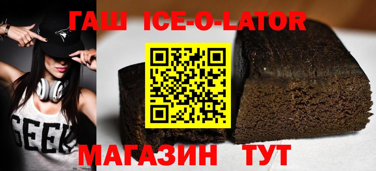 Гашиш индика сатива  Гашиш убойный  Вход с VPN  Среднеуральск 