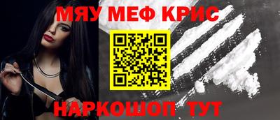 синтетический гашиш Наро-Фоминск