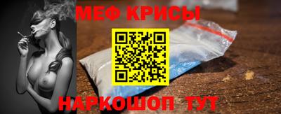 синтетический гашиш Наро-Фоминск
