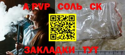 стафф Нарткала