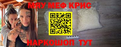 синтетический гашиш Наро-Фоминск