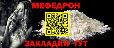 синтетический гашиш Наро-Фоминск