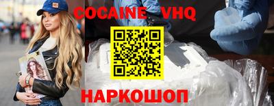 стафф Нарткала