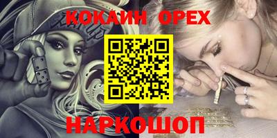 стафф Нарткала