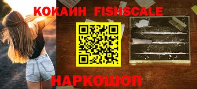 стафф Нарткала