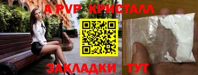 стафф Нарткала