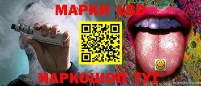 индика Новозыбков