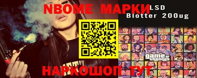 синтетический гашиш Наро-Фоминск
