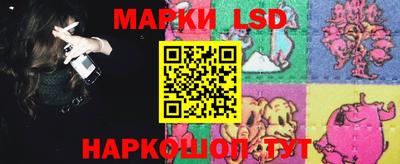 синтетический гашиш Наро-Фоминск