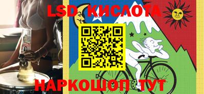 стафф Нарткала