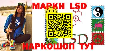 синтетический гашиш Наро-Фоминск