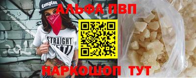 стафф Нарткала