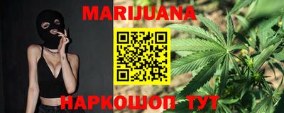 метамфетамин Новокубанск
