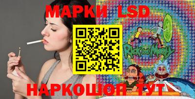 синтетический гашиш Наро-Фоминск