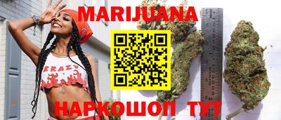 стафф Нарткала