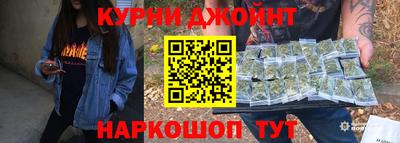 синтетический гашиш Наро-Фоминск