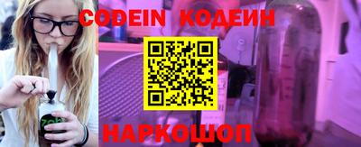 синтетический гашиш Наро-Фоминск