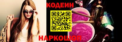 синтетический гашиш Наро-Фоминск