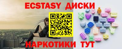стафф Нарткала