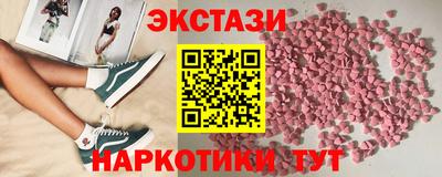 синтетический гашиш Наро-Фоминск