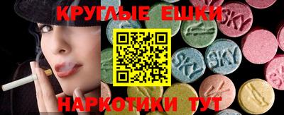 стафф Нарткала