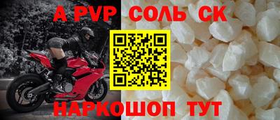 стафф Нарткала