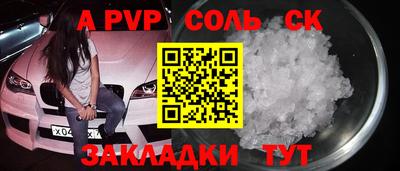 синтетический гашиш Наро-Фоминск