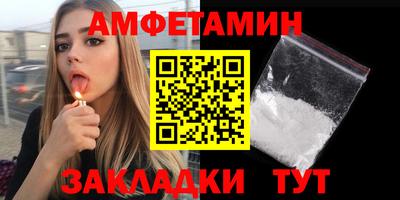 стафф Нарткала