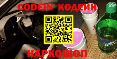 синтетический гашиш Наро-Фоминск