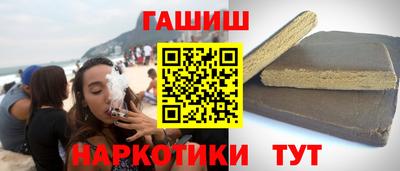 стафф Нарткала