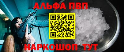 синтетический гашиш Наро-Фоминск