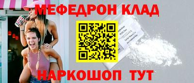 синтетический гашиш Наро-Фоминск