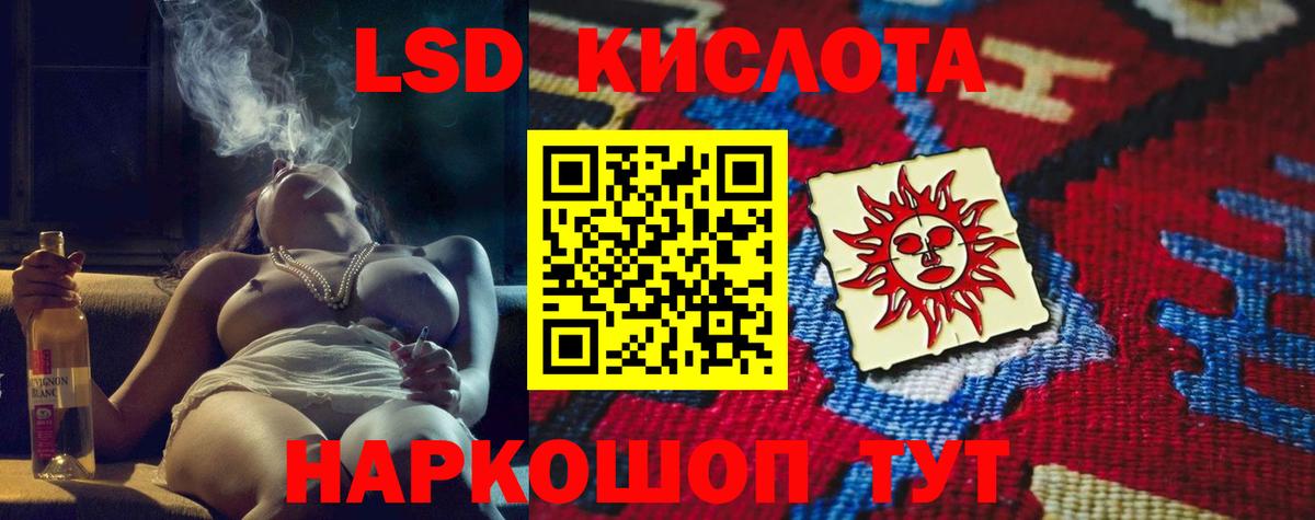 LSD-25 экстази  Лсд 25 экстази кислота  Вход с VPN  Среднеуральск  Лсд 25 экстази ecstasy 