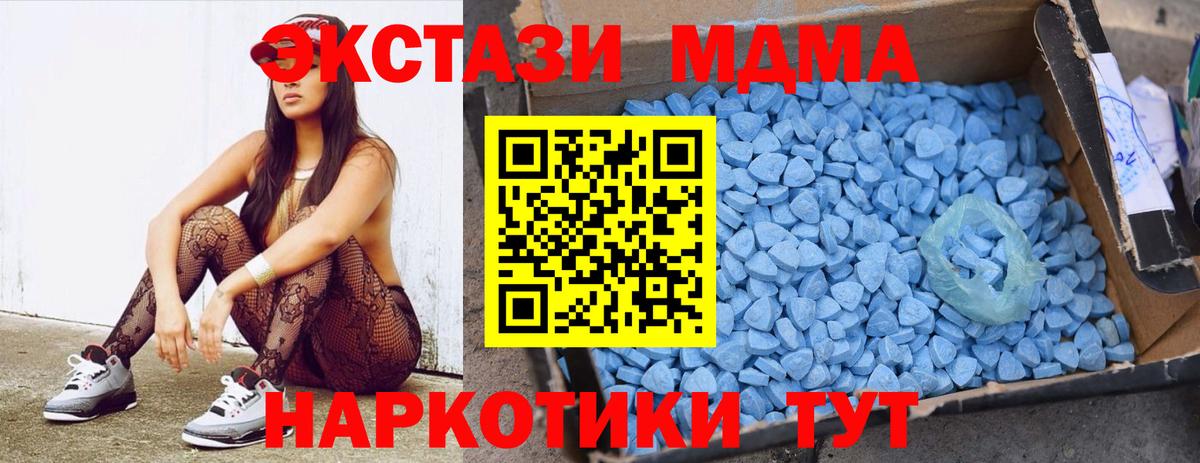 MDMA Molly Среднеуральск
