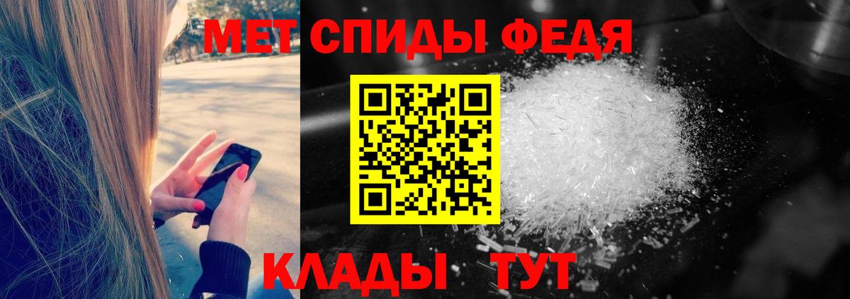 Метамфетамин винт  Вход с VPN  Среднеуральск 