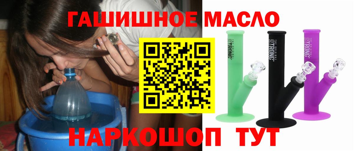 ТГК вейп с тгк Среднеуральск